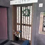 La Casa Dei Nonni * Bracelli